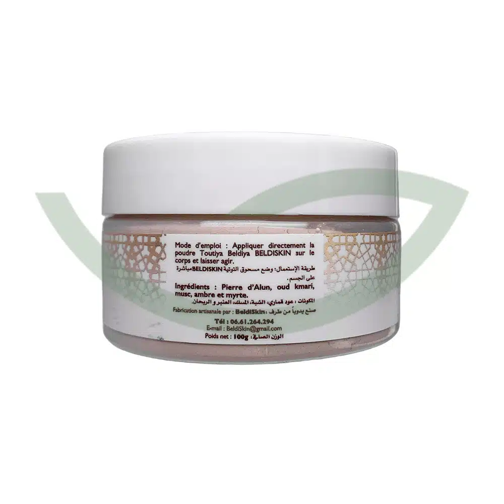 Toutiya Beldiya déodorant naturel – 100g – Beldi Skin – Image 2